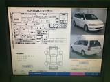 Mitsubishi Chariot 1999 года за 111 тг. в Алматы Mitsubishi Chariot 1999 года за 111 тг. в Алматы