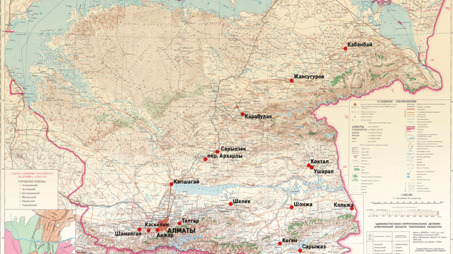 Карта алматинской области