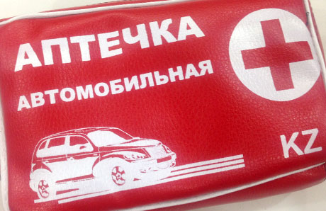 Рейтинг автомобильных аптечек