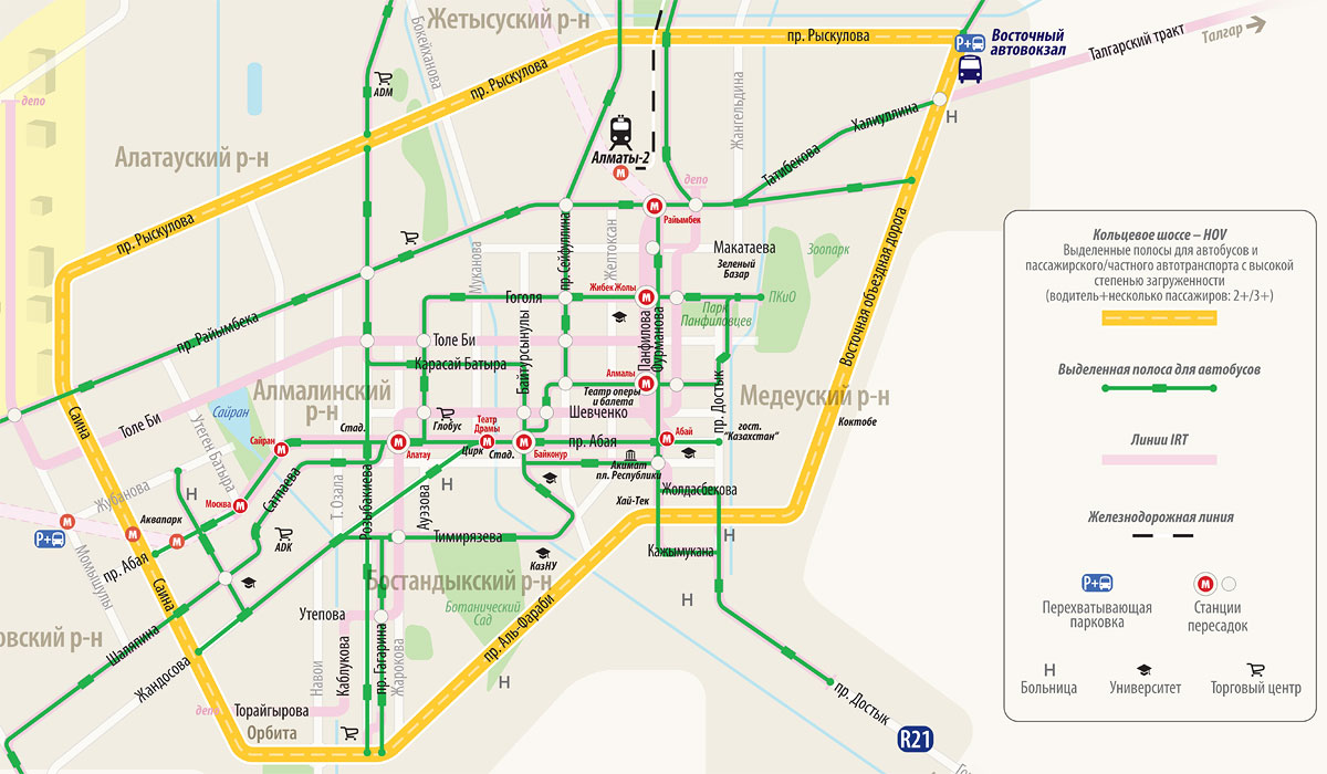 Метро в алматы схема проезда