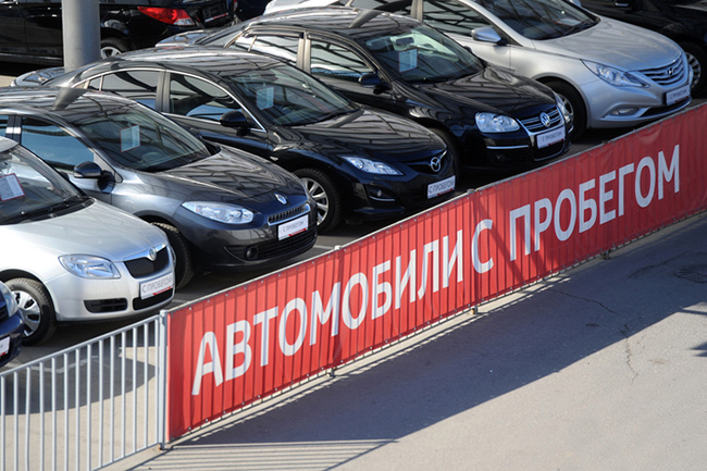 prodazha b u avto v avtosalonah nabiraet