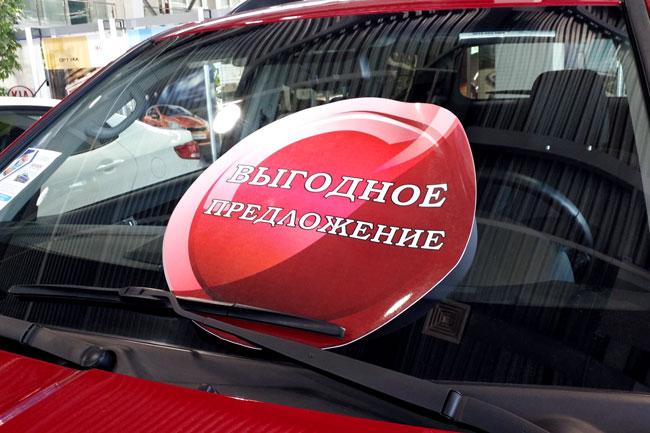 Взять машину кредит казахстане кредит под залог машины в банке москва