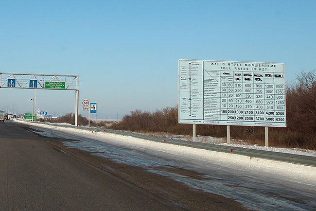 Автомобильные дороги казахстана